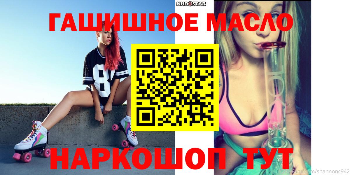 Дистиллят ТГК Wax Орехово-Зуево