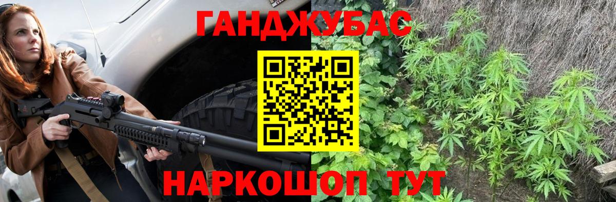Орехово-Зуево  Вход с VPN  Мефедрон кристаллы  Гашиш  Метамфетамин  Канабис  COCAIN  Экстази 